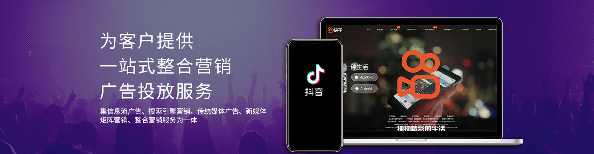 云安百度优化推广