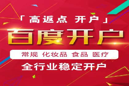 案例分析：SEM托管为企业打造精准营销方案